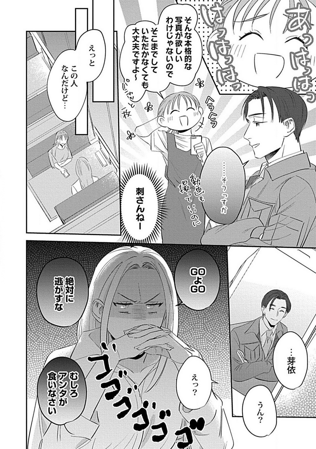 Page 50