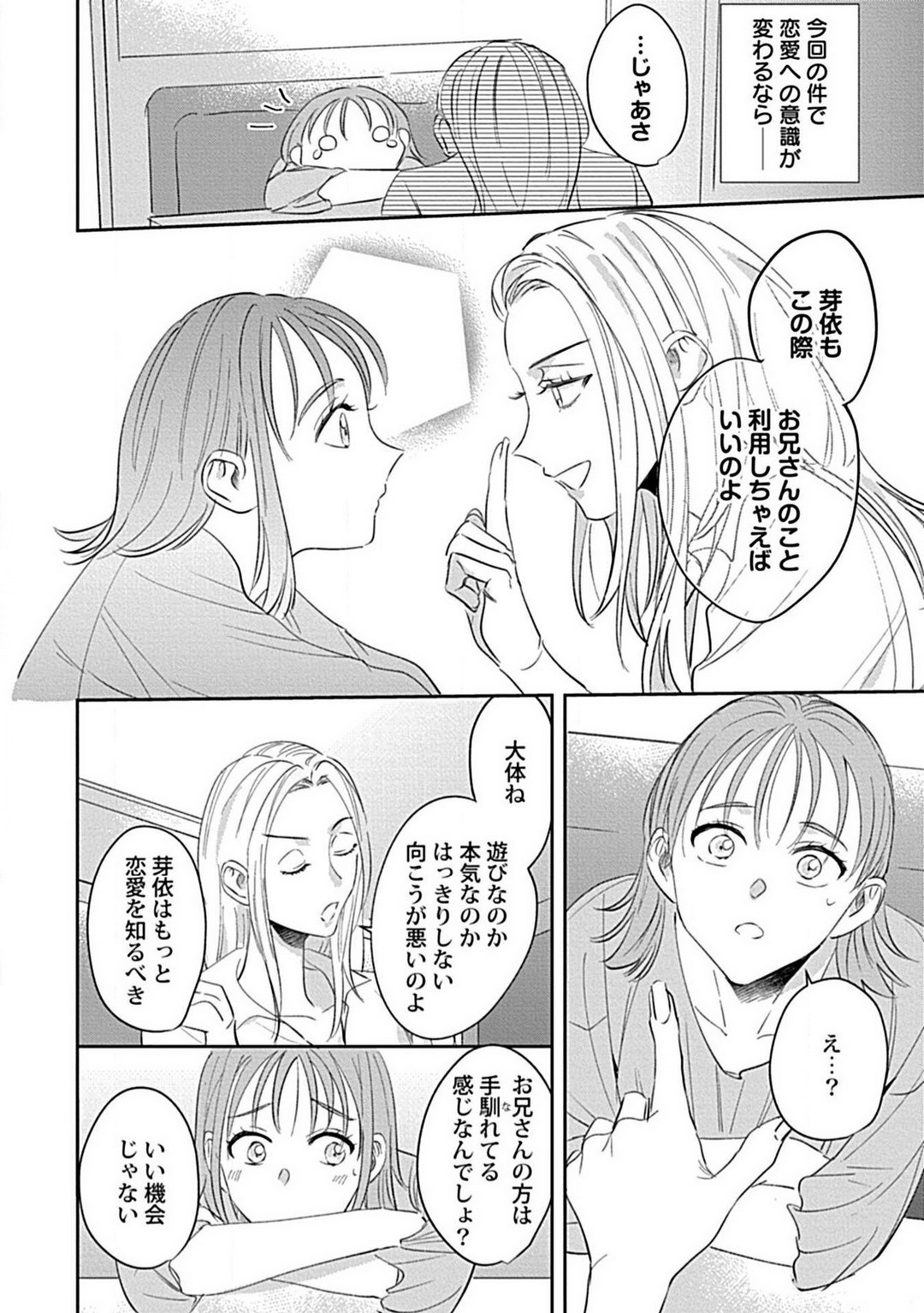 Page 52
