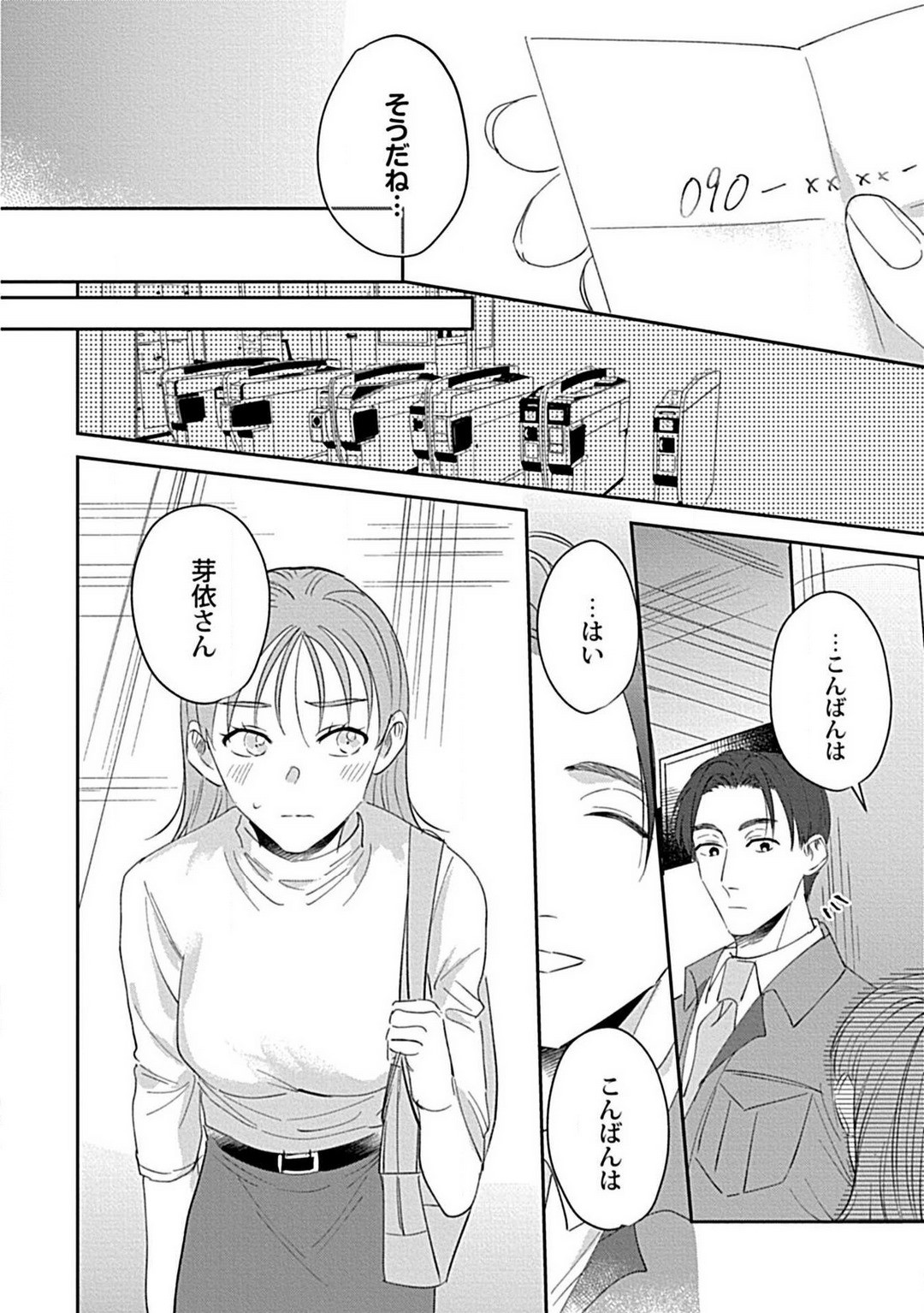 Page 60