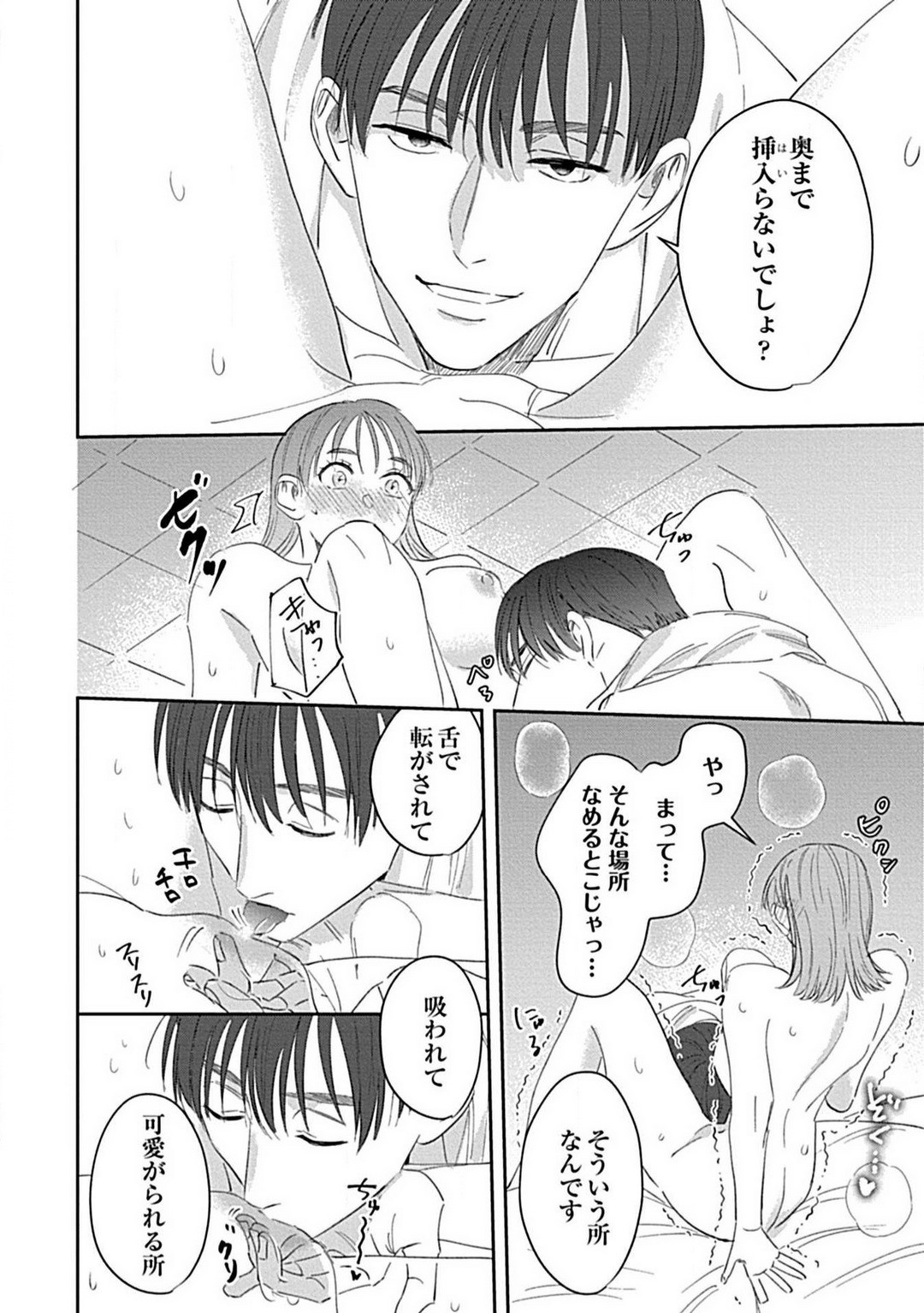 Page 66
