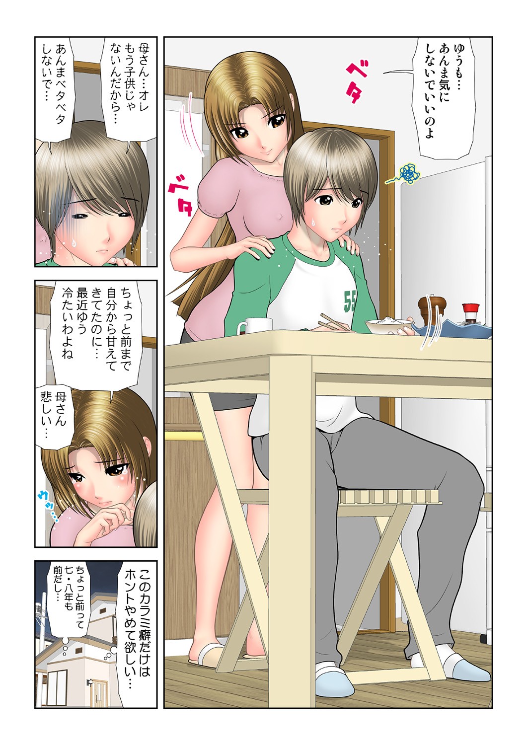 Page 109