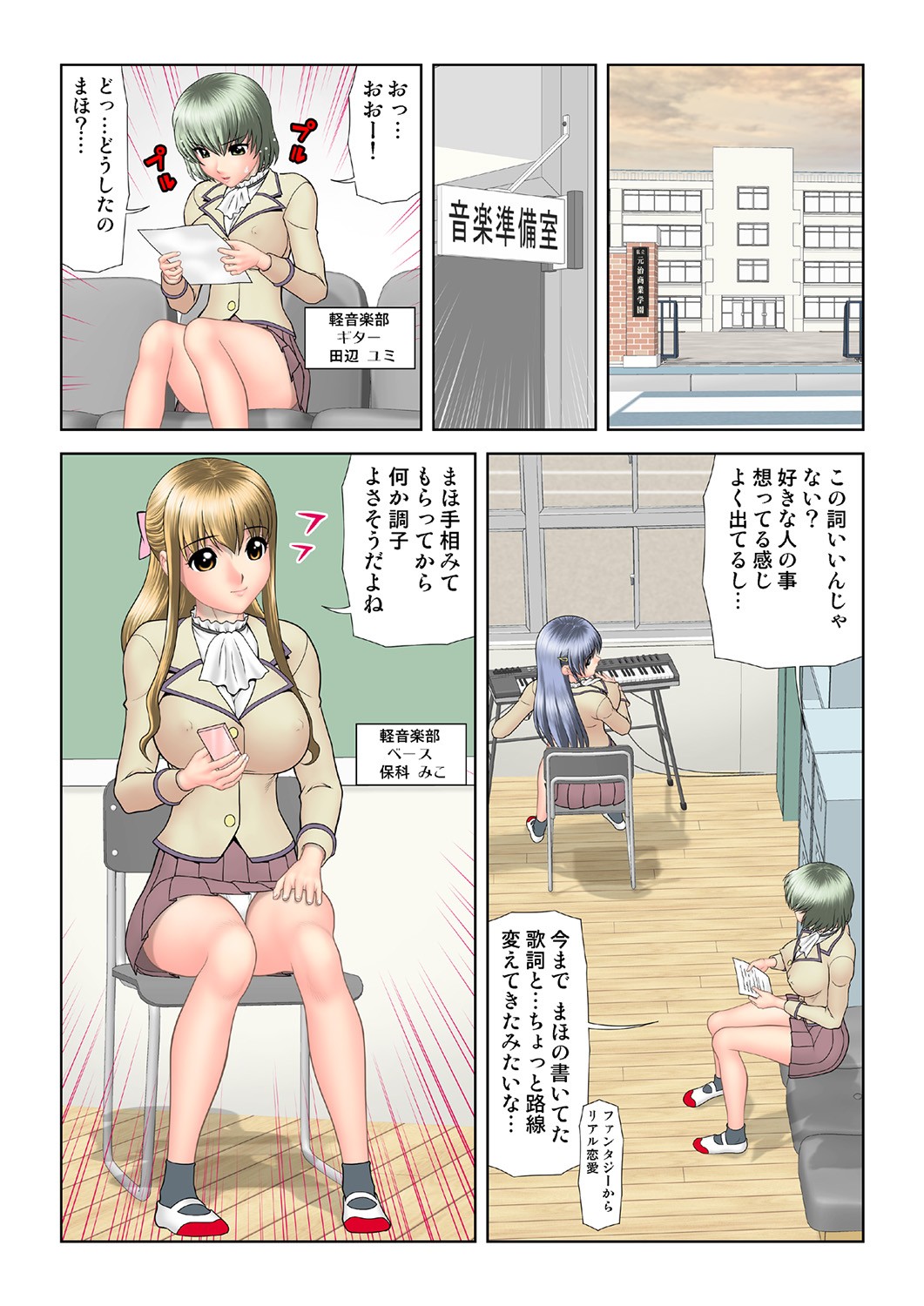 Page 110