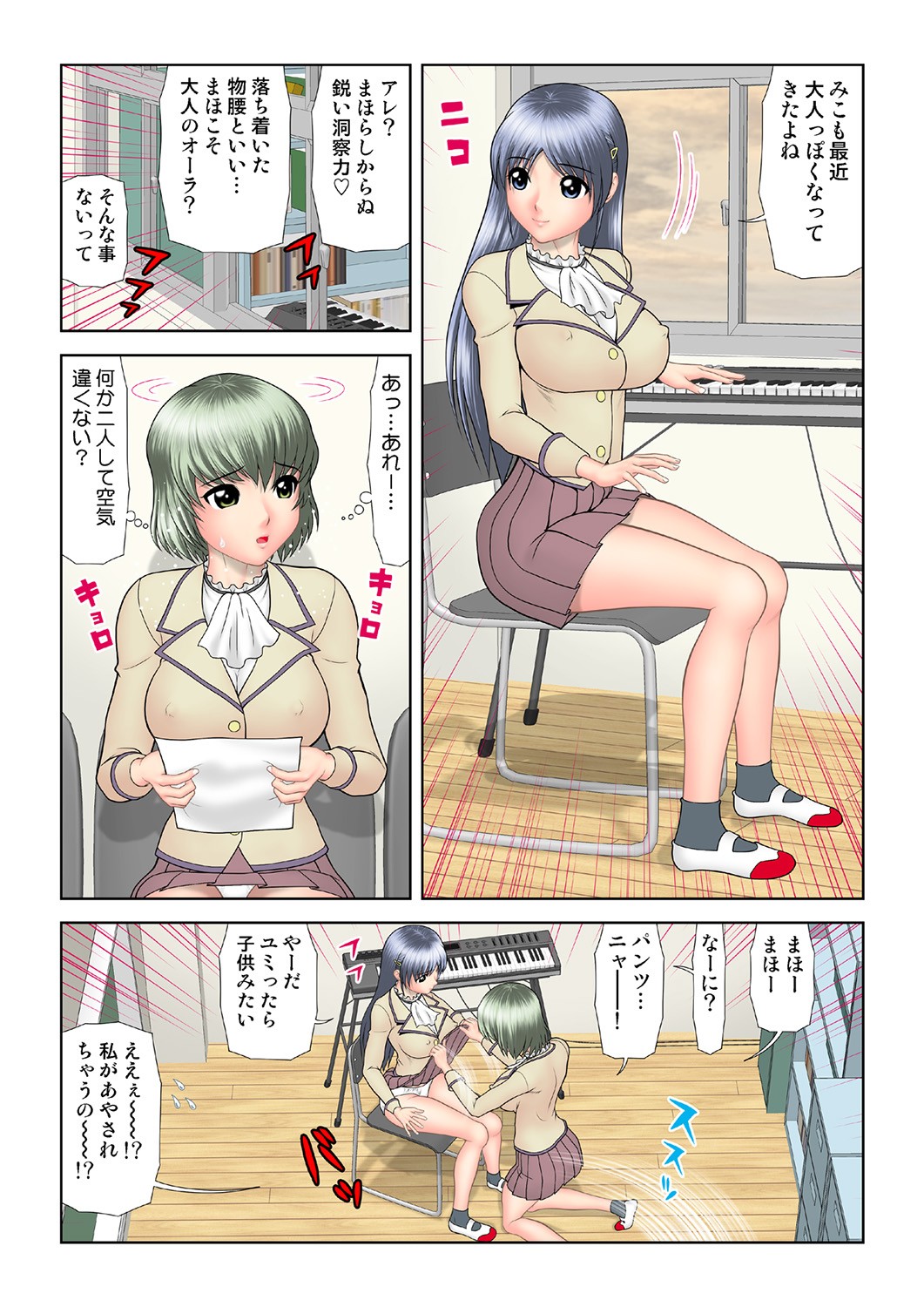Page 111