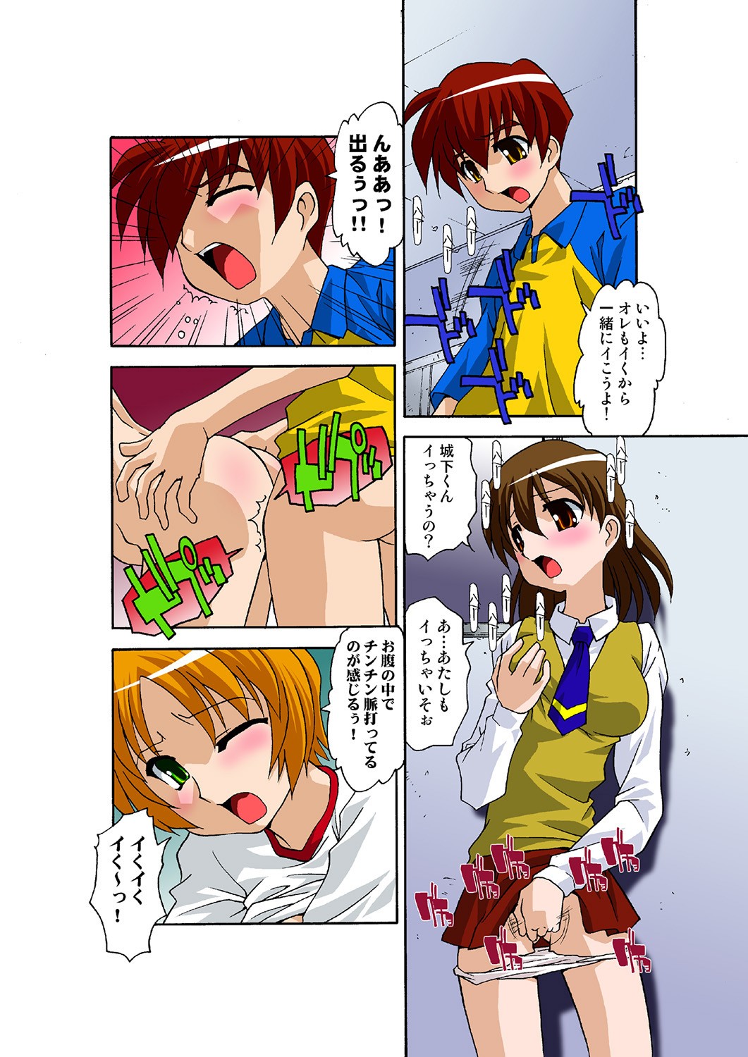 Page 21