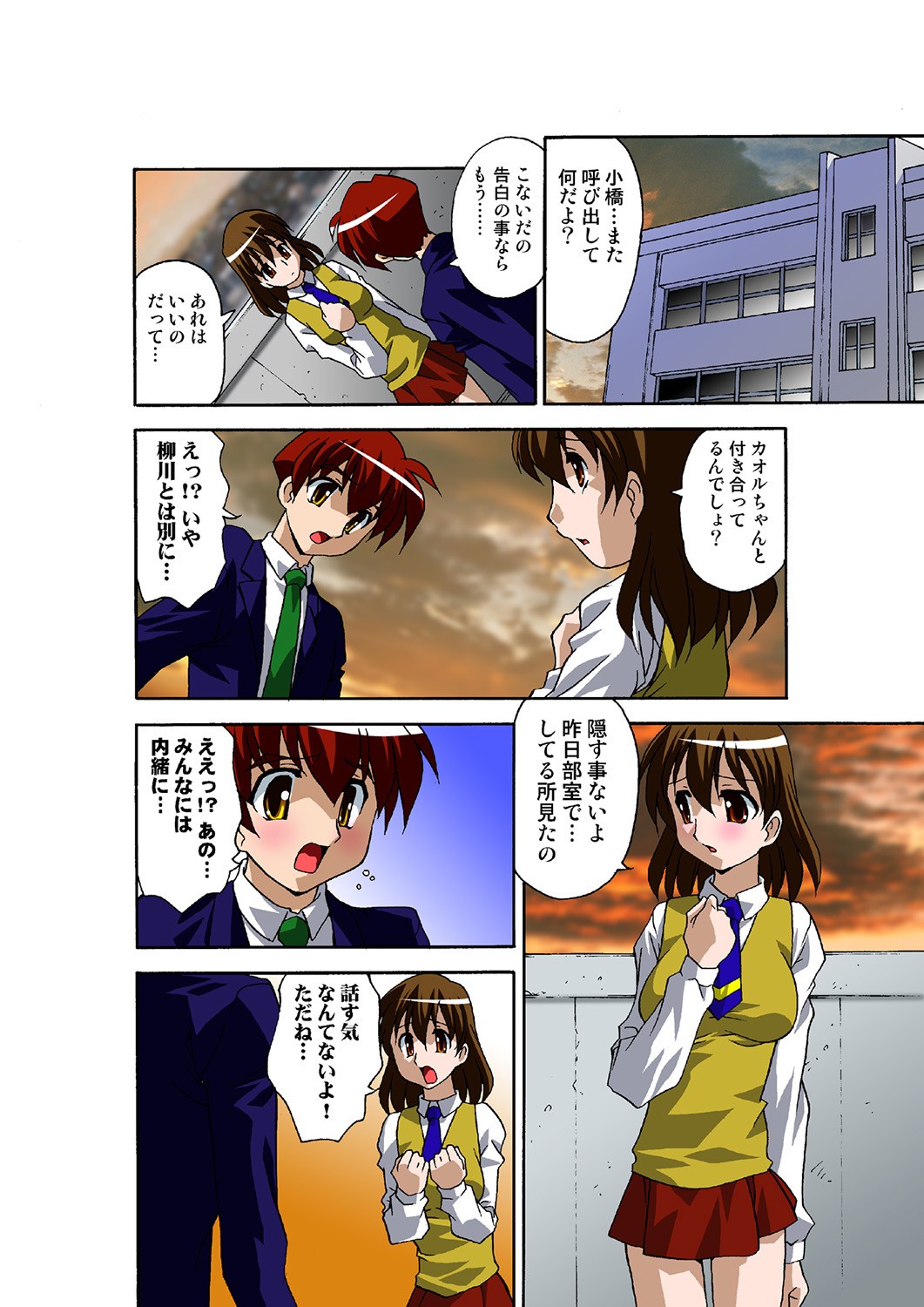 Page 23