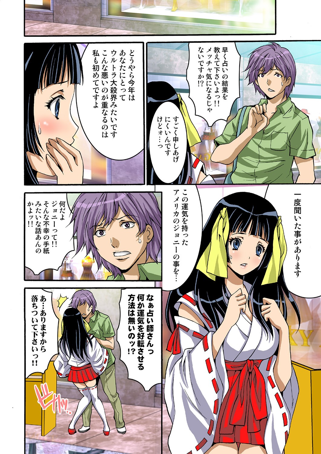 Page 39