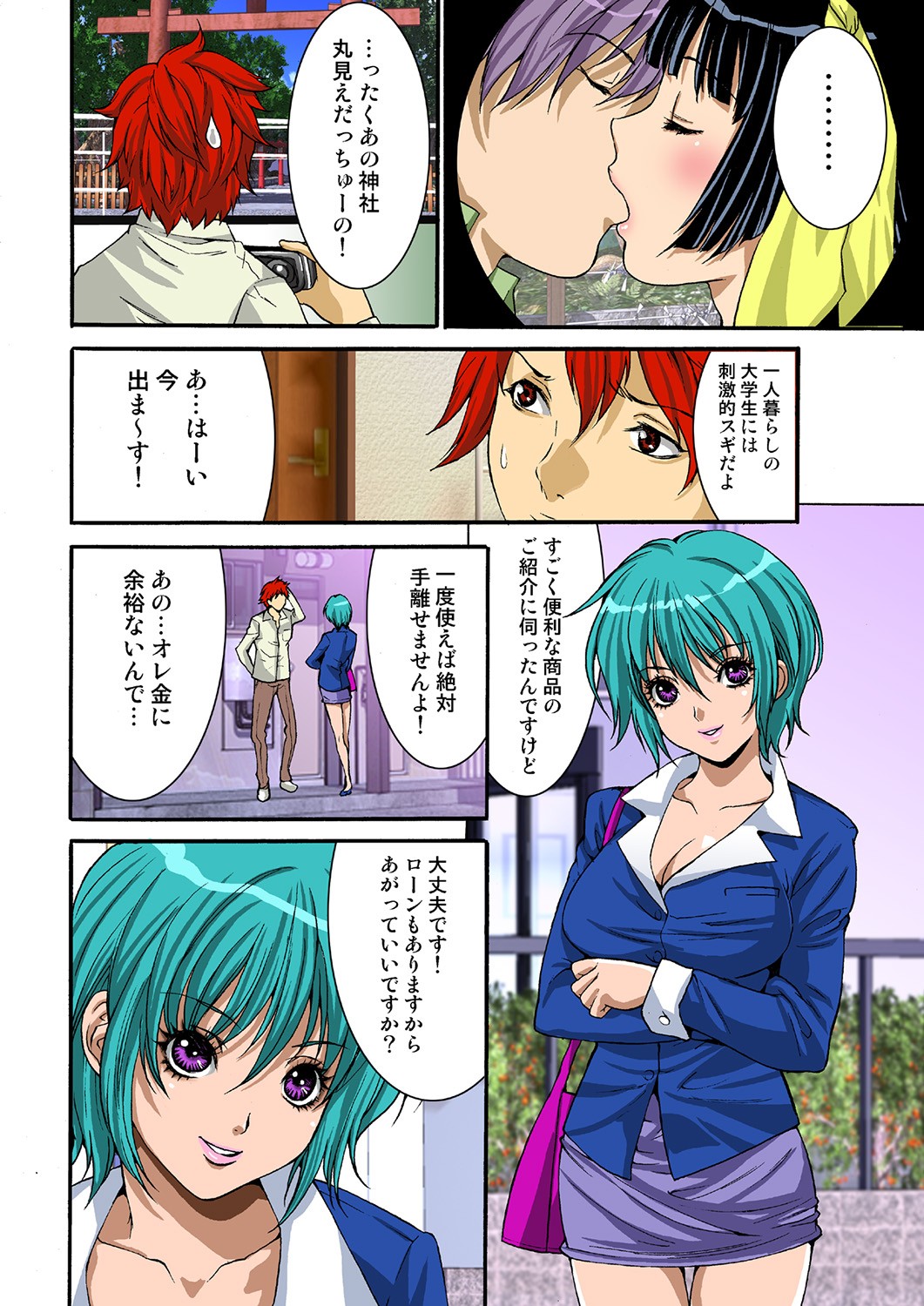 Page 49