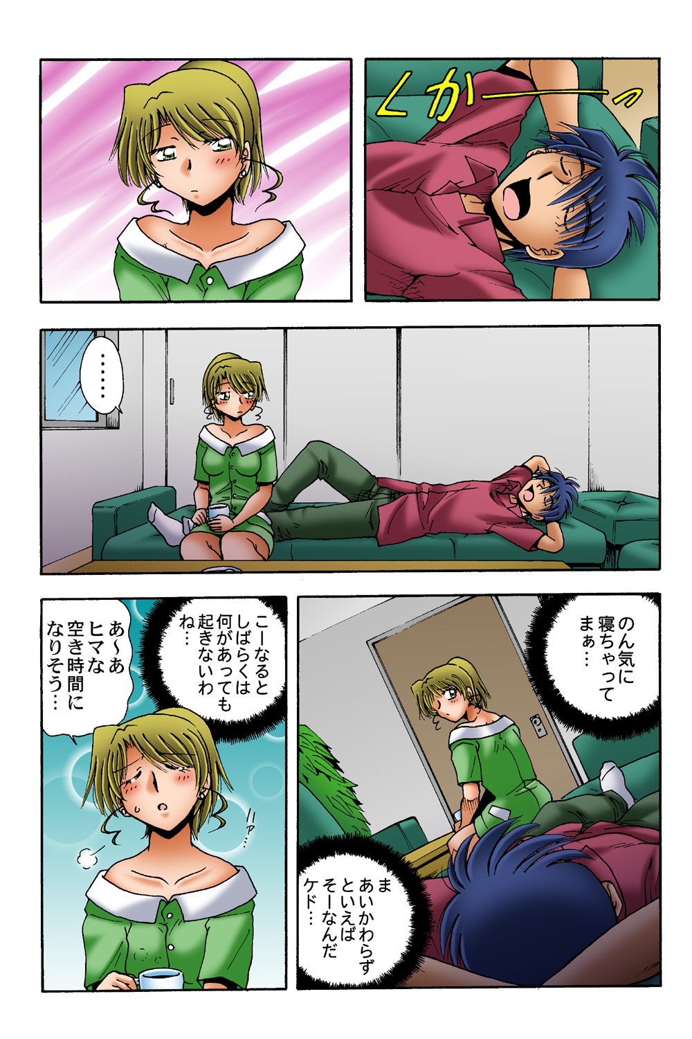 Page 54