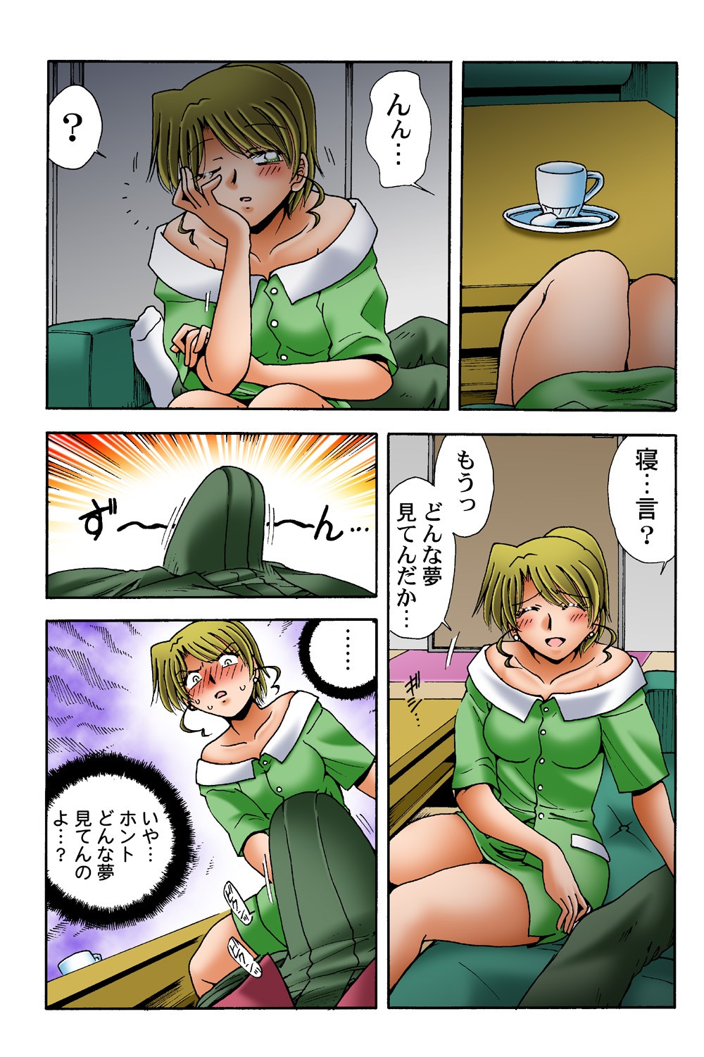 Page 55