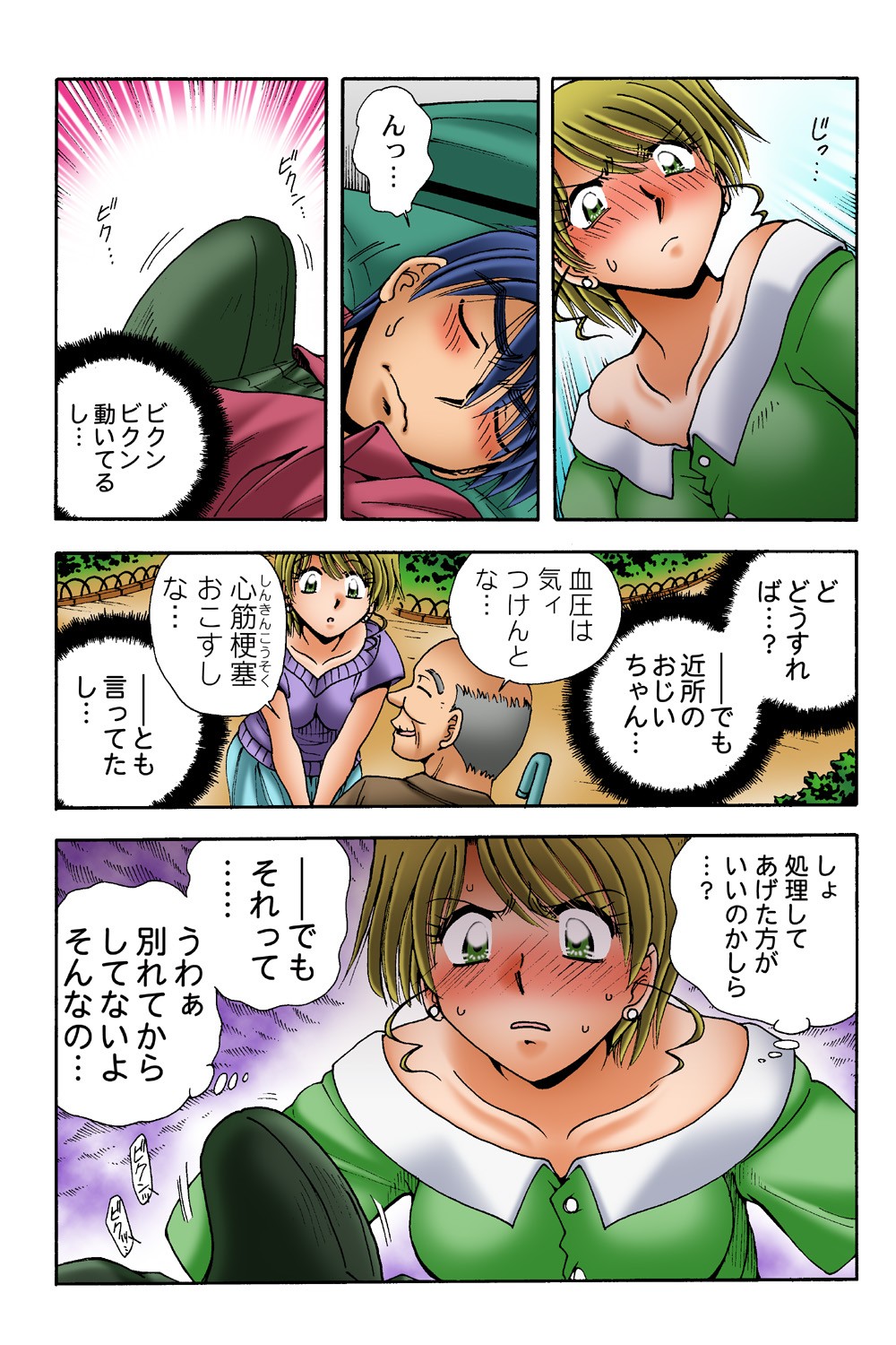 Page 58