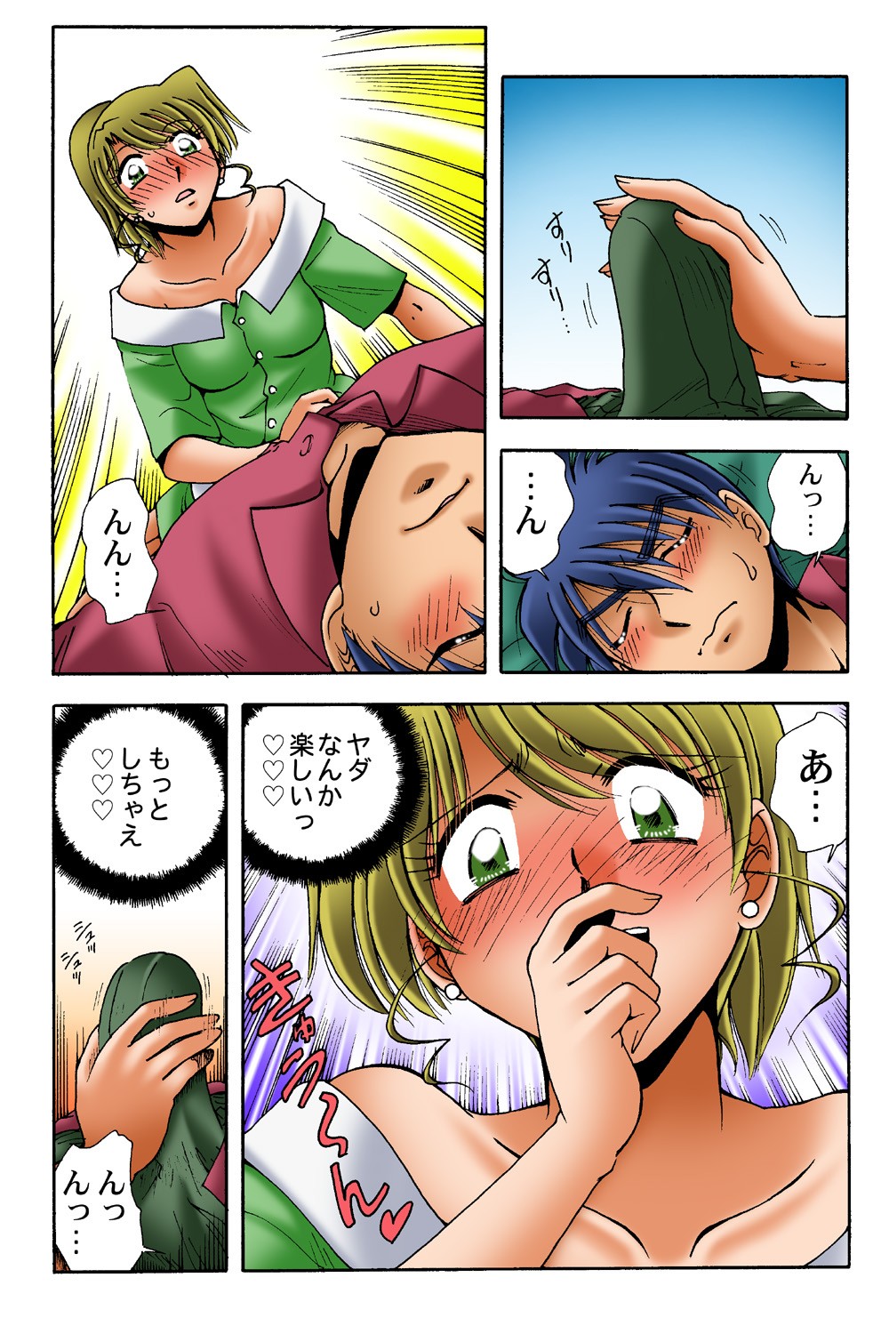 Page 59