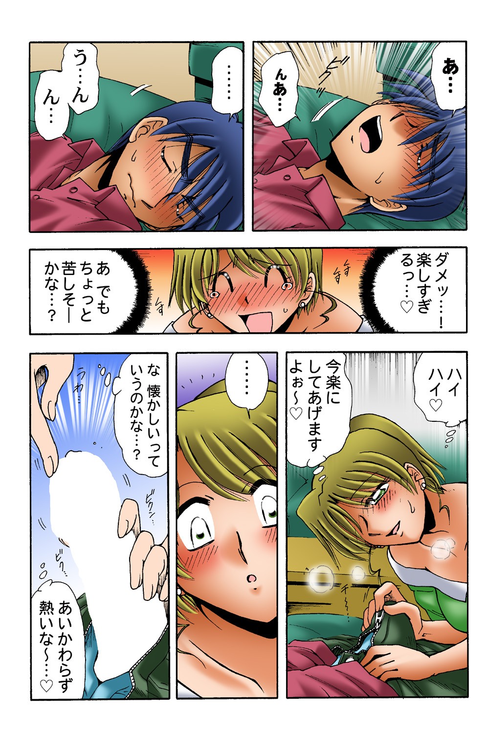 Page 60