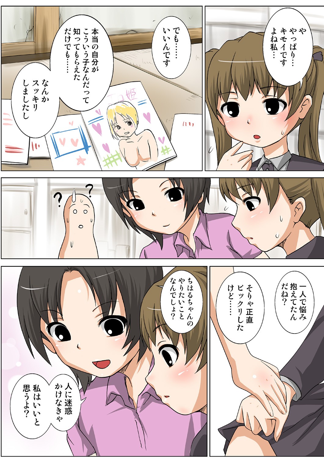 Page 68