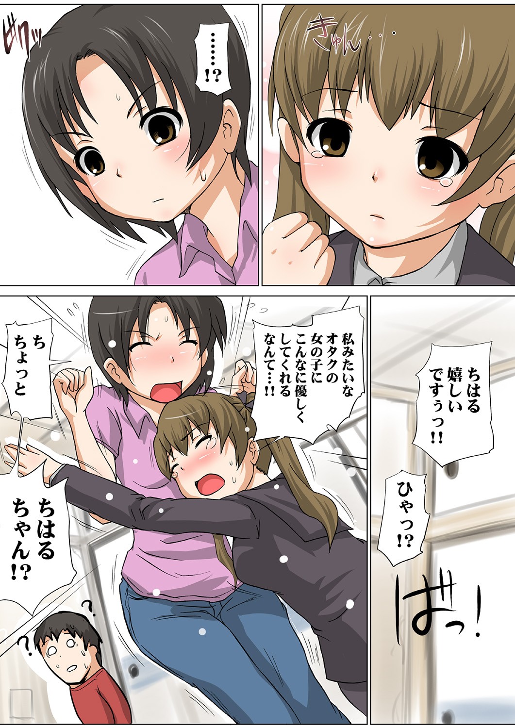 Page 69