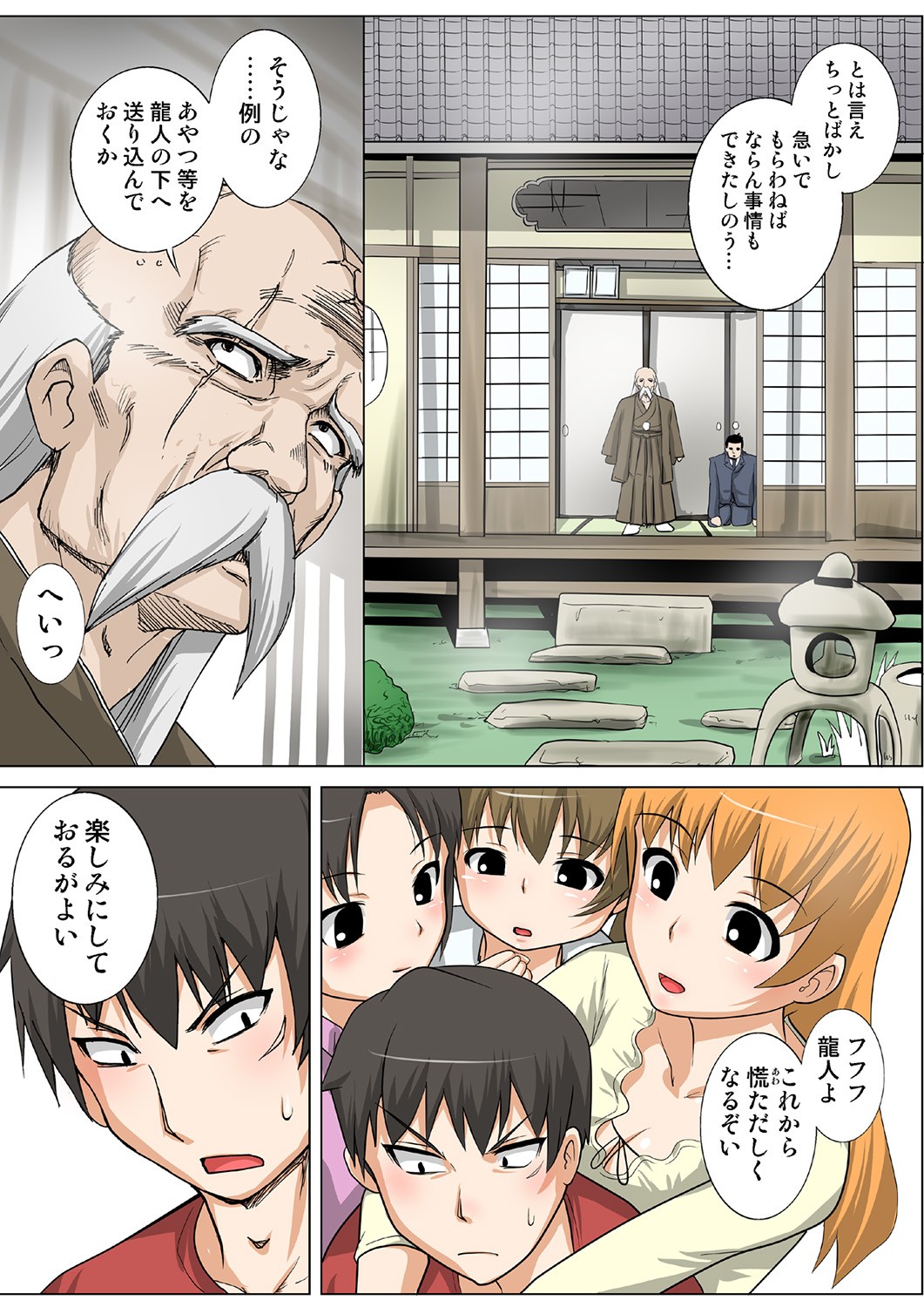 Page 75
