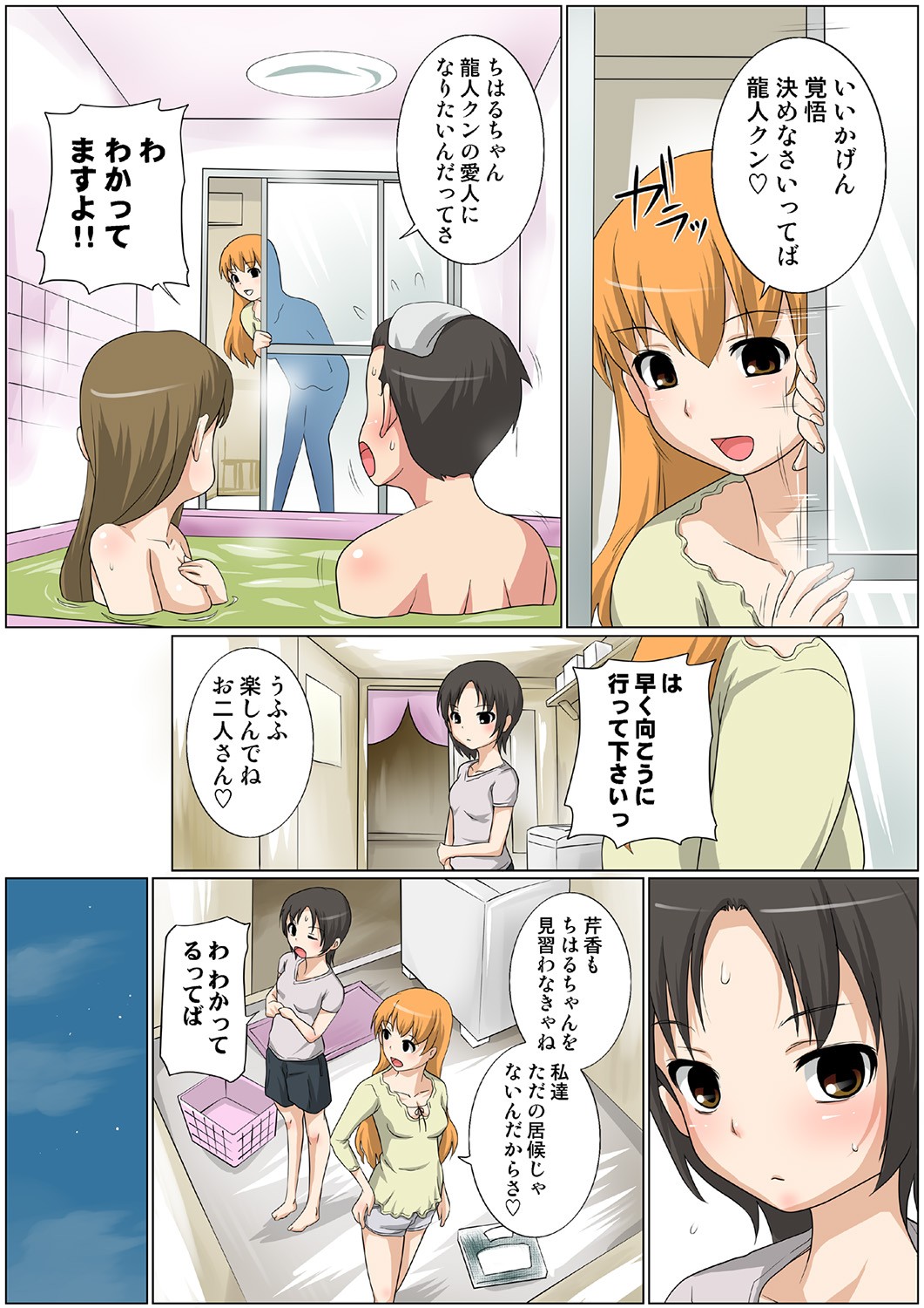 Page 78