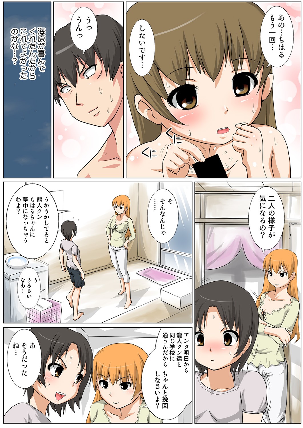 Page 86