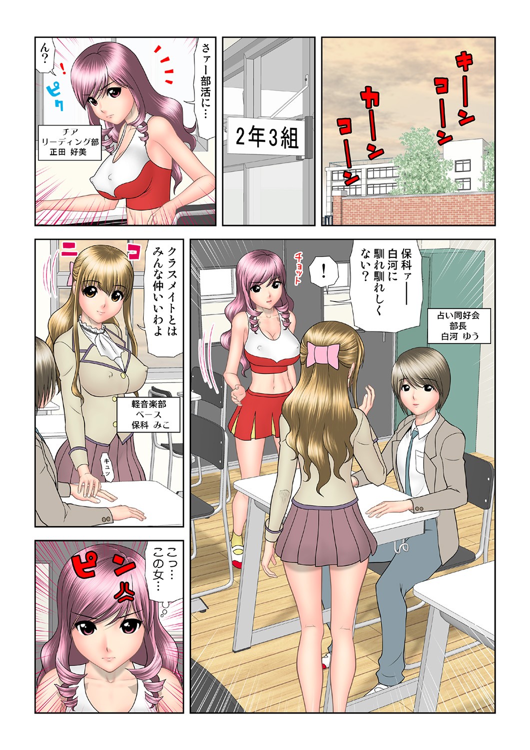 Page 89