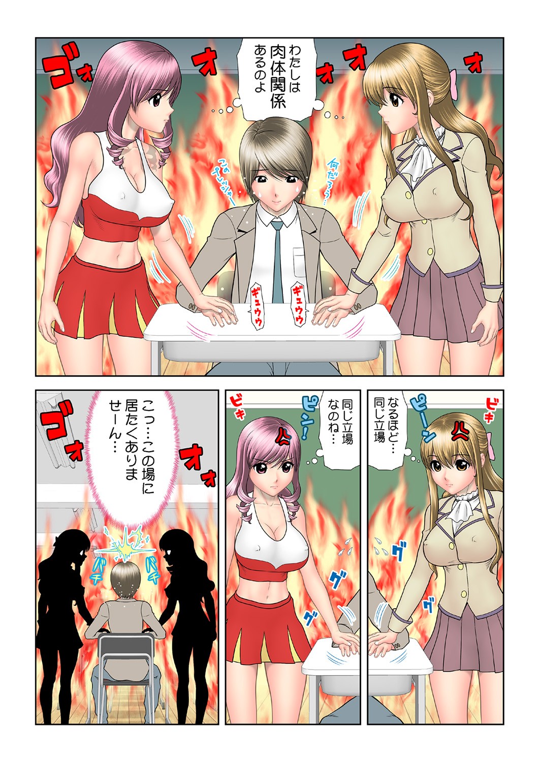 Page 90