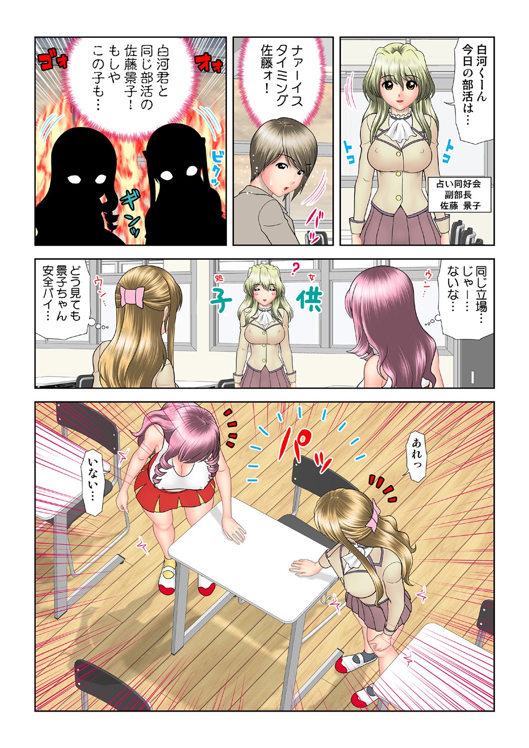 Page 91