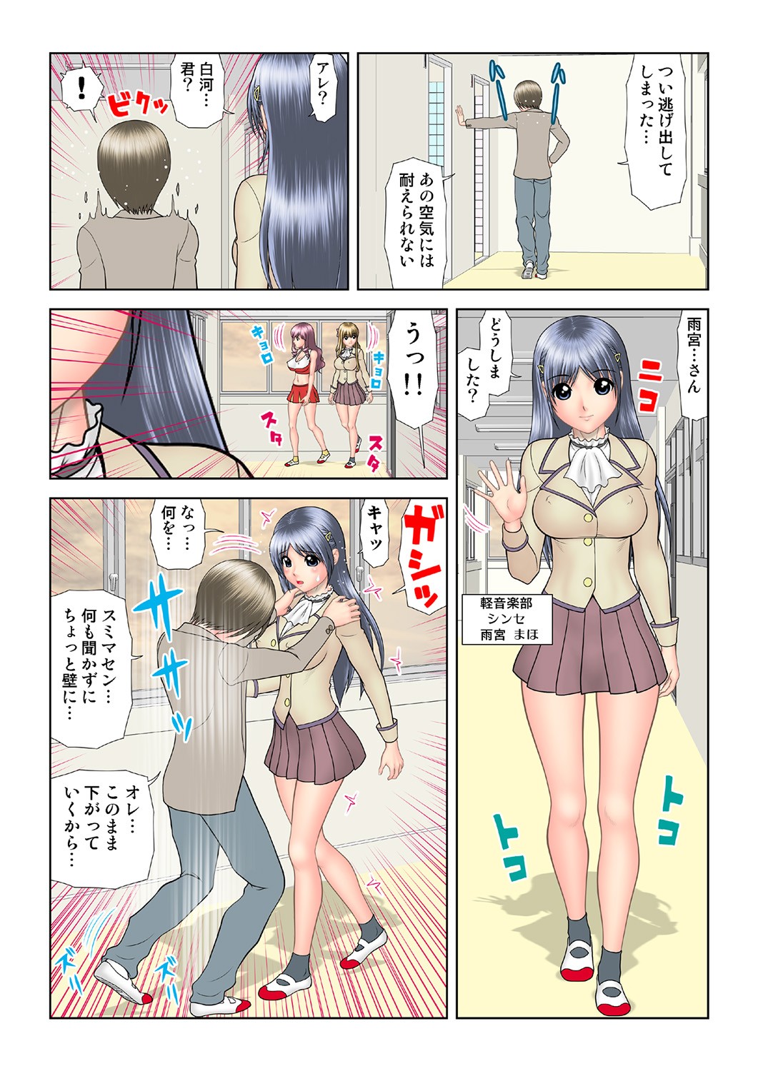 Page 92