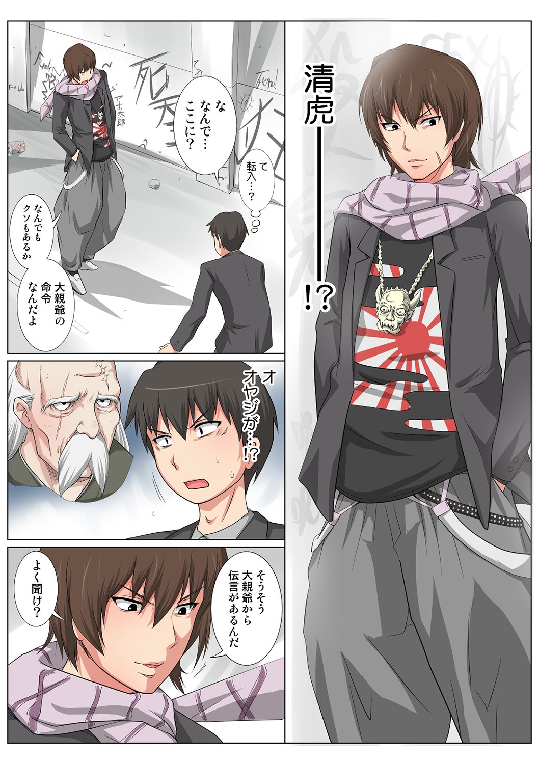 Page 114
