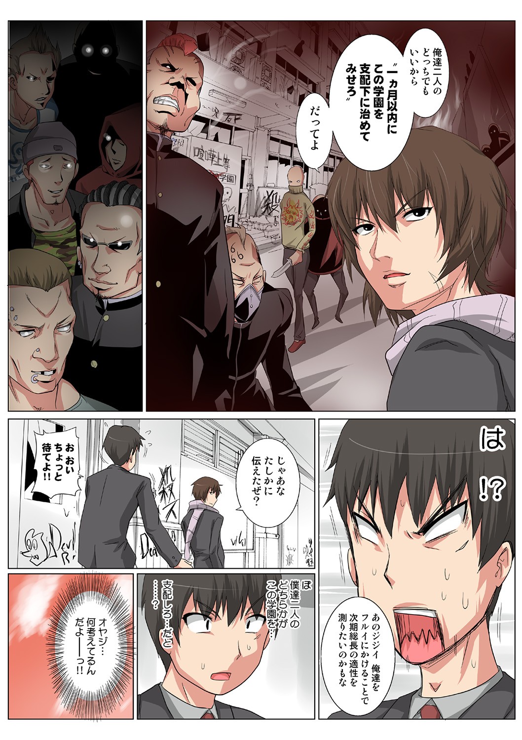 Page 115