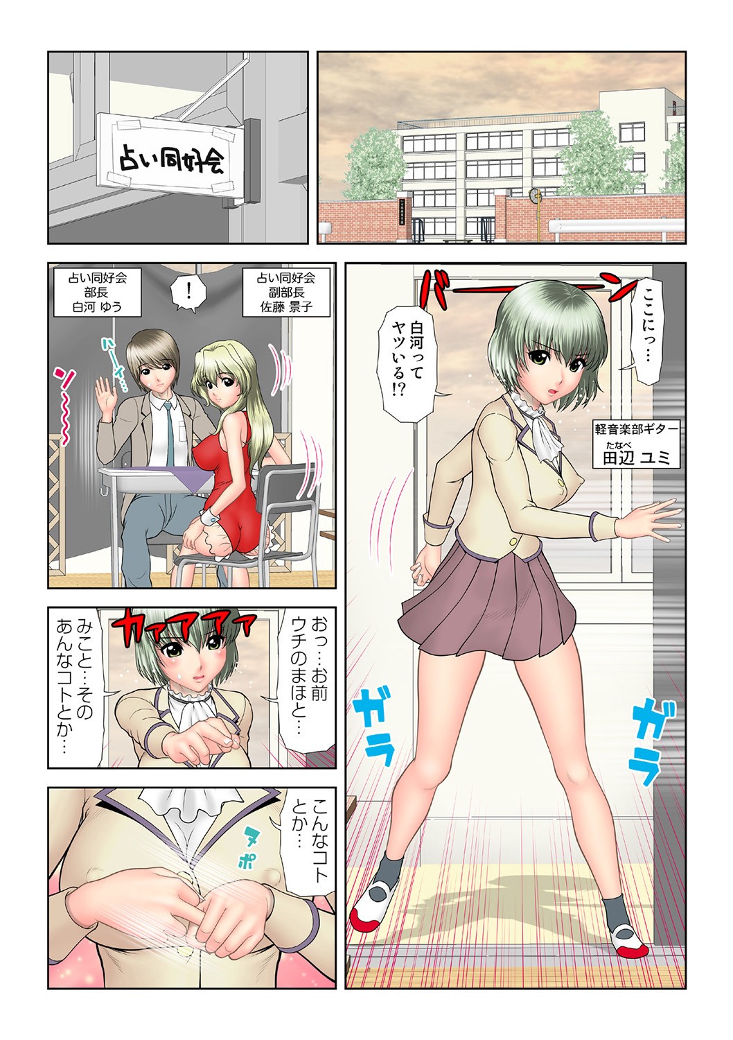 Page 117