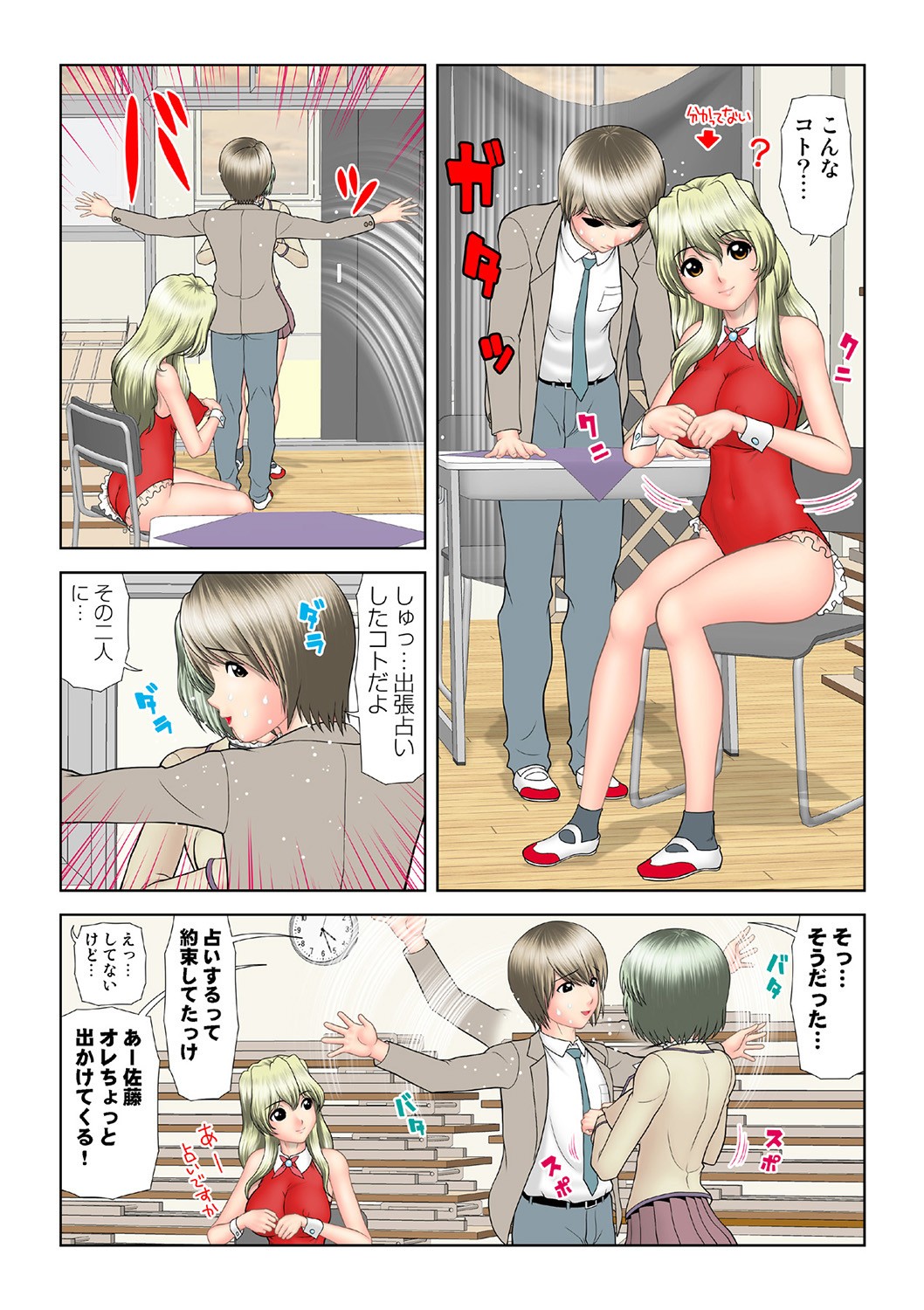 Page 118
