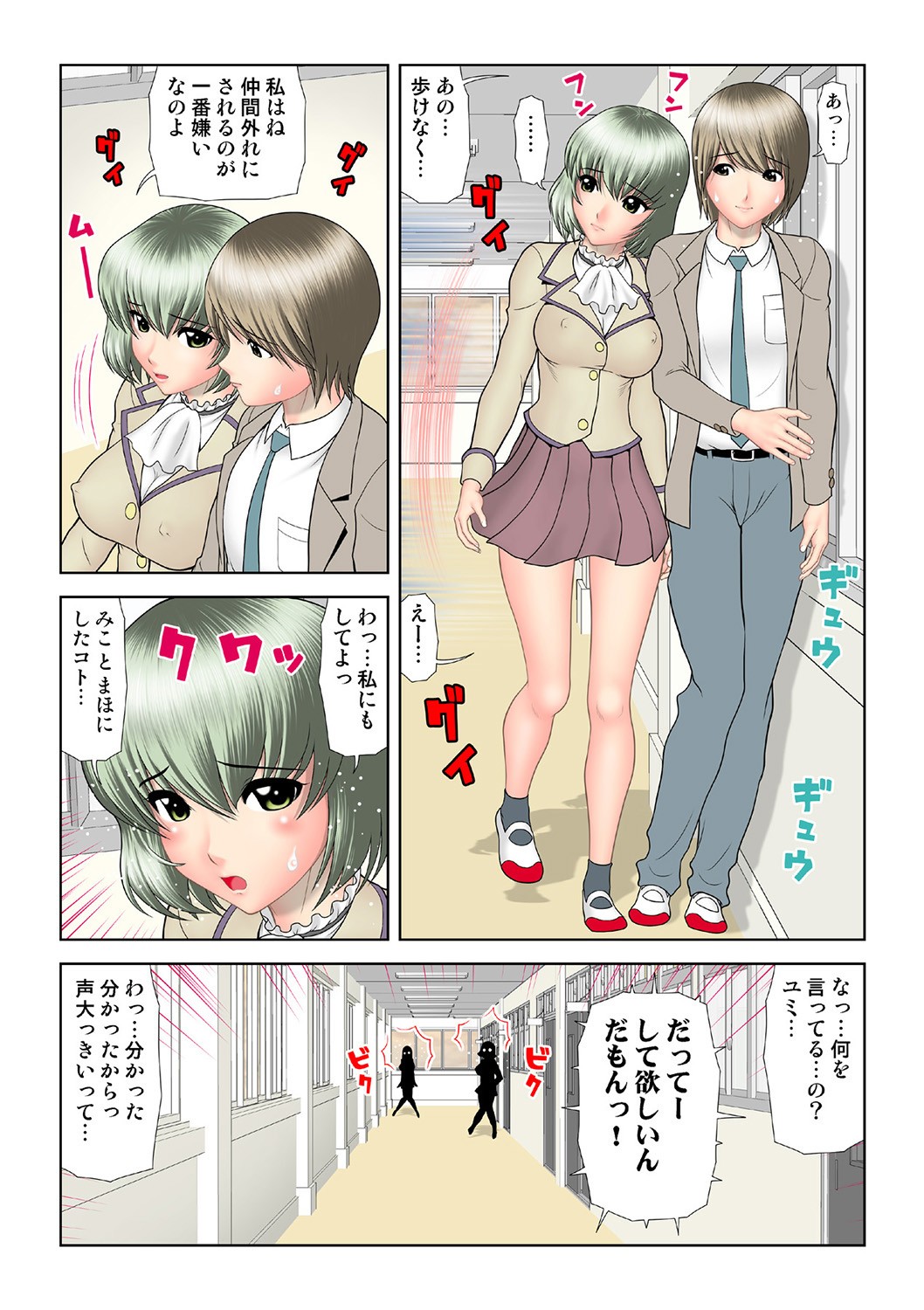 Page 120