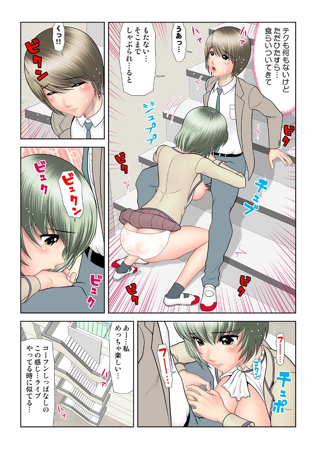 Page 123
