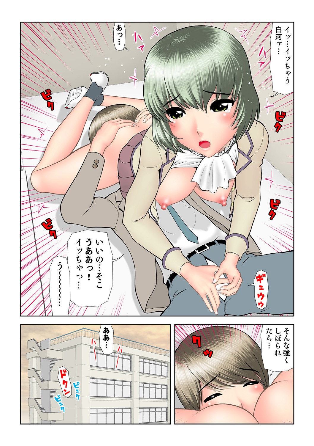 Page 126