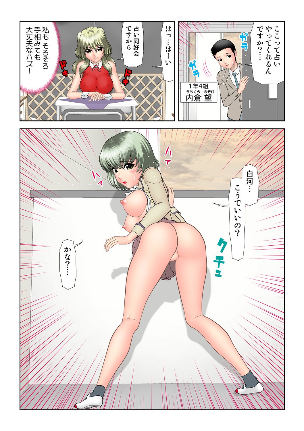 Page 127