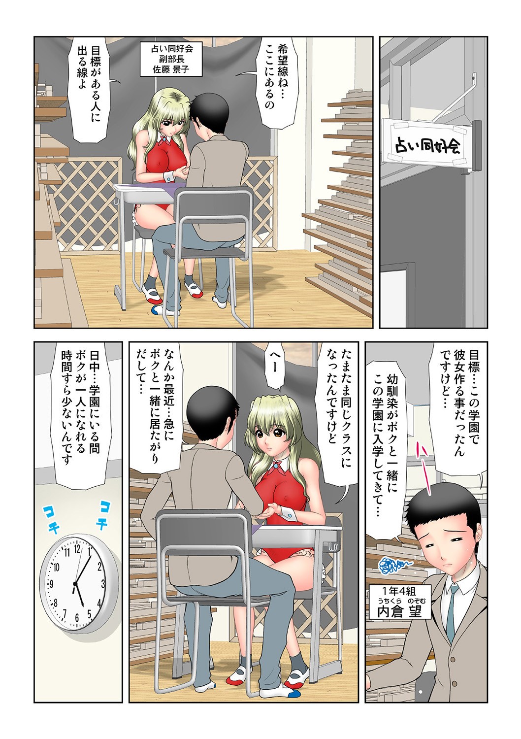 Page 134