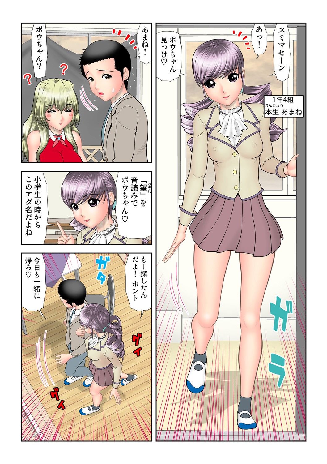 Page 135