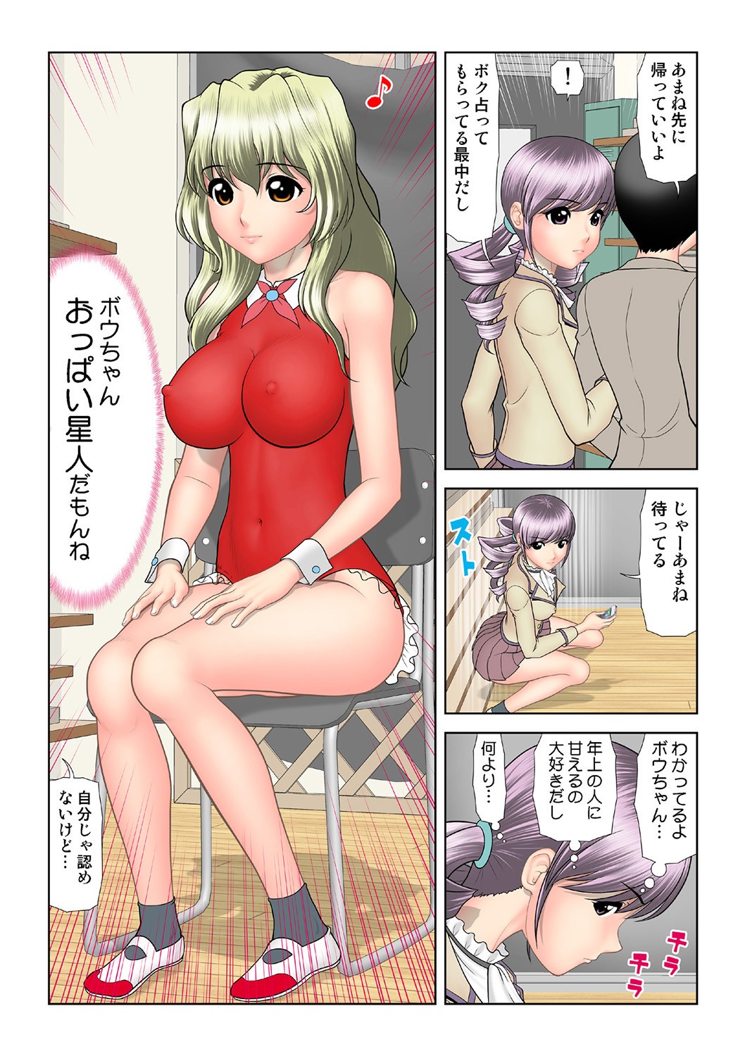 Page 136