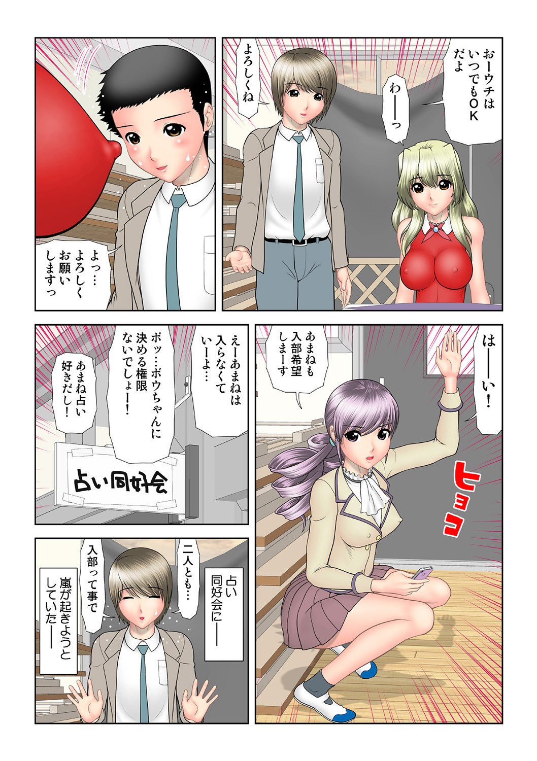 Page 139