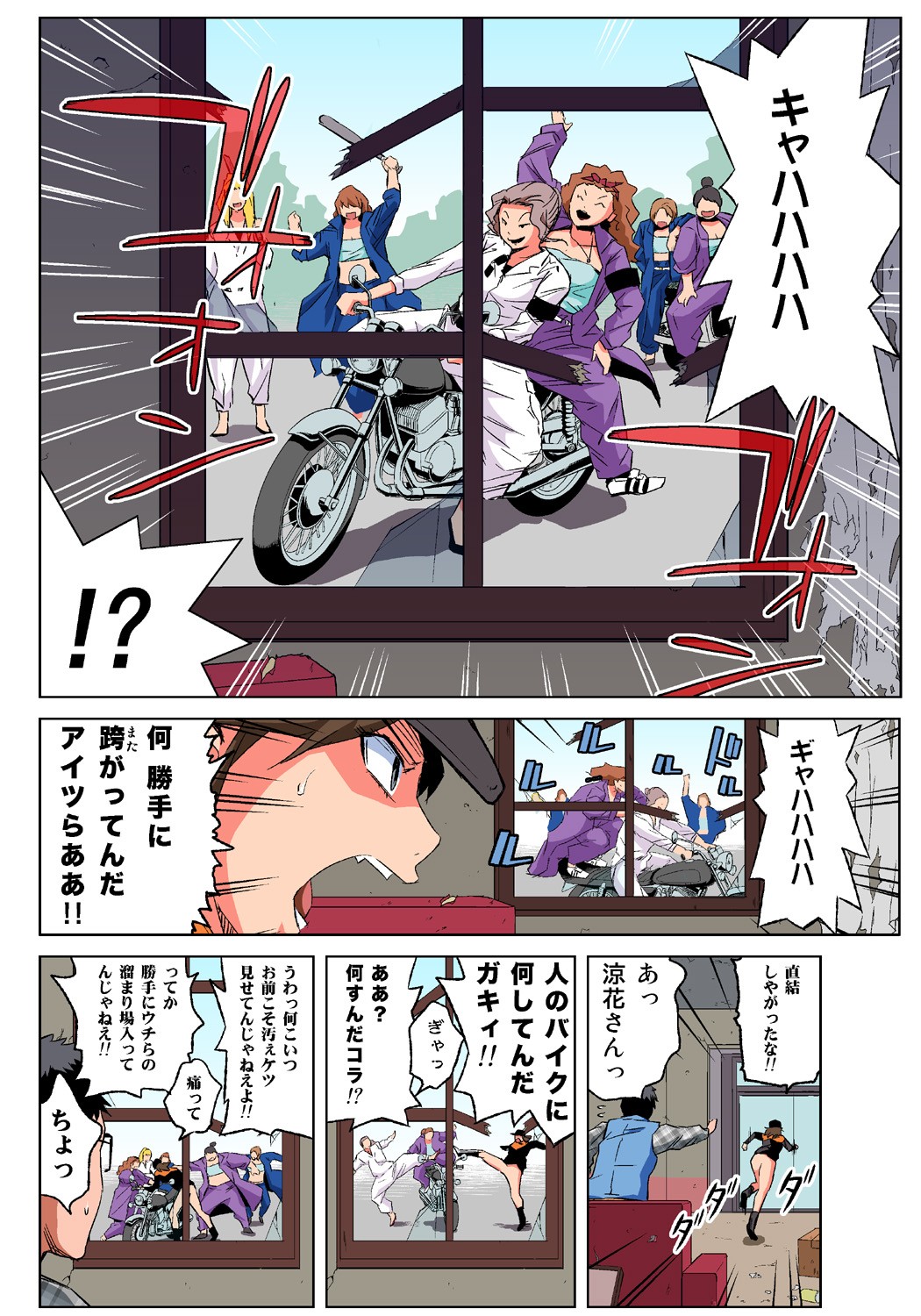 Page 19