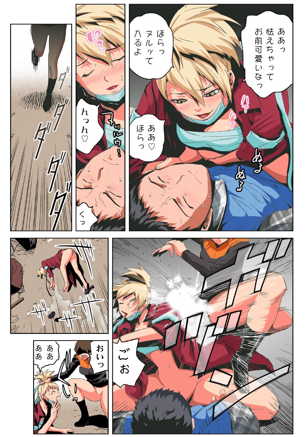 Page 22