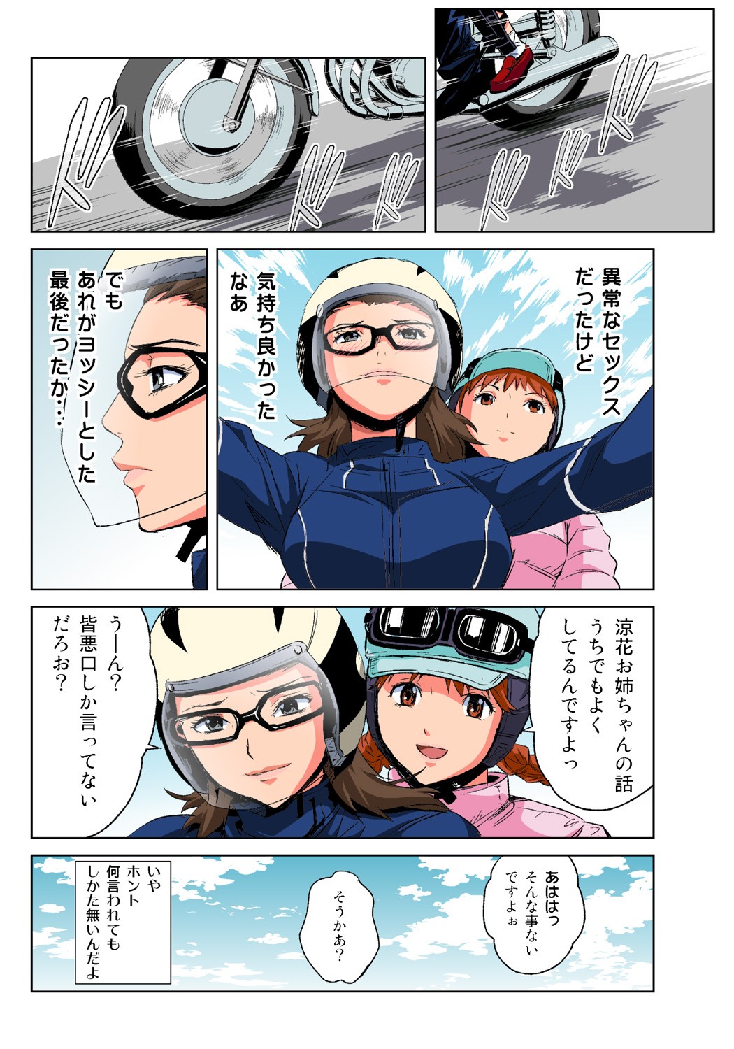 Page 27
