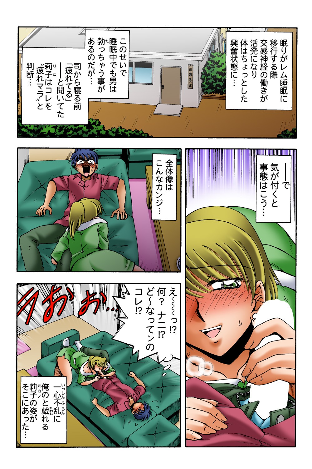 Page 29