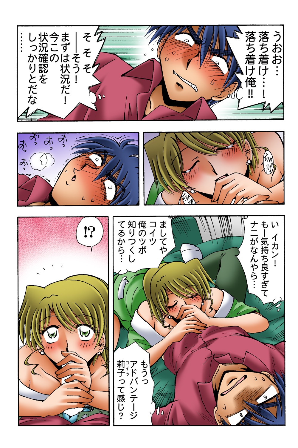Page 30