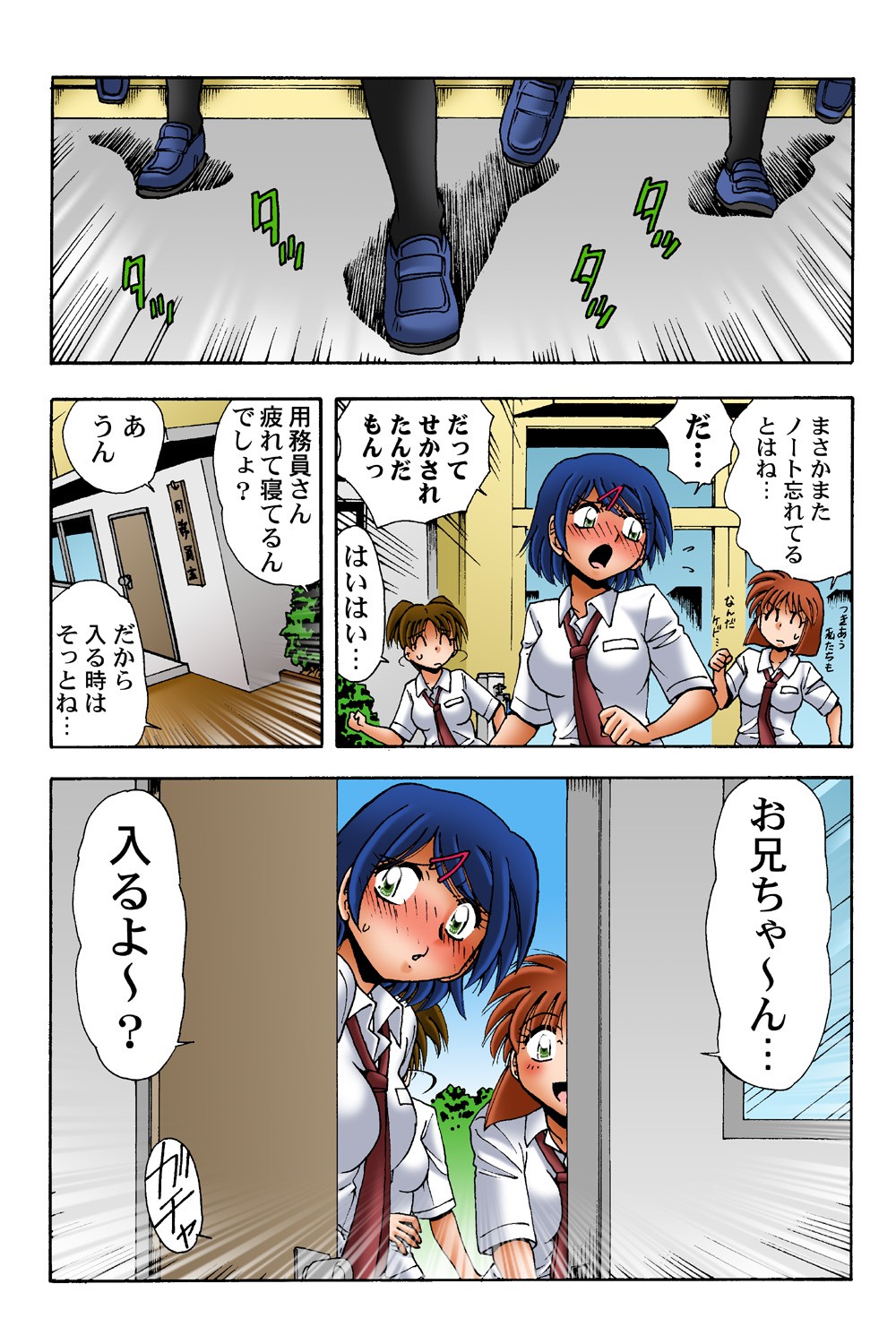 Page 39