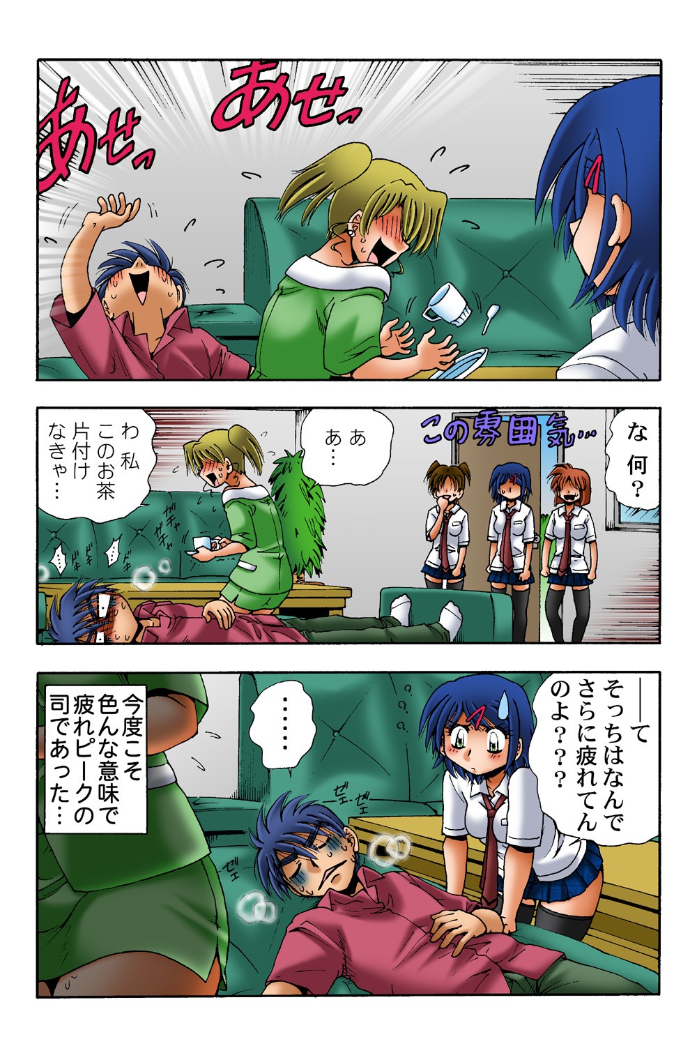 Page 40