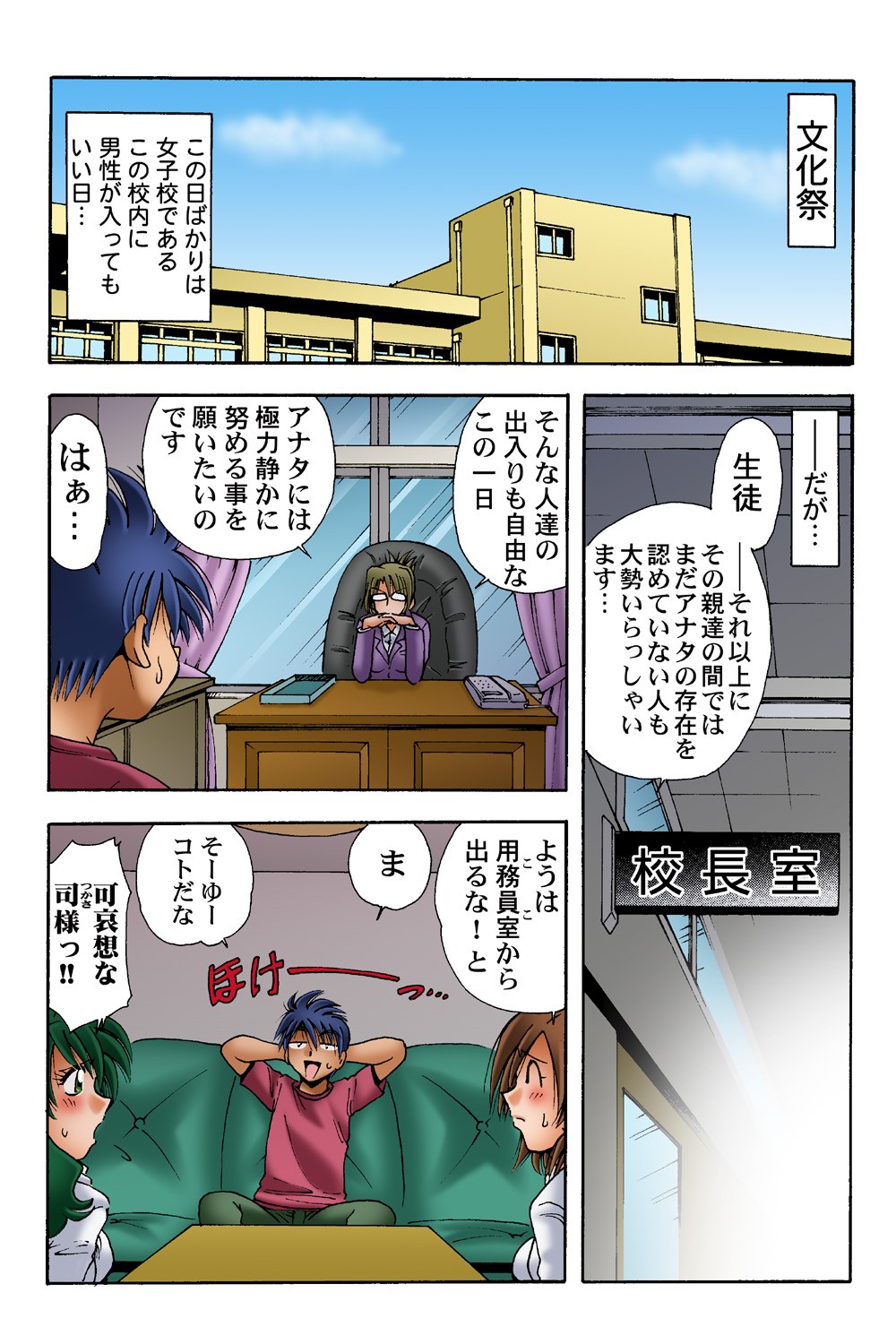 Page 42