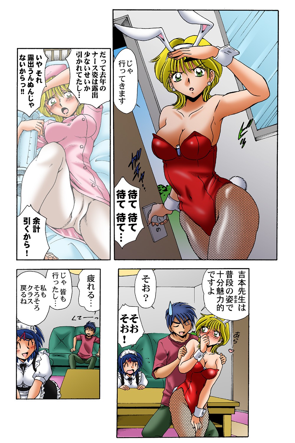 Page 47