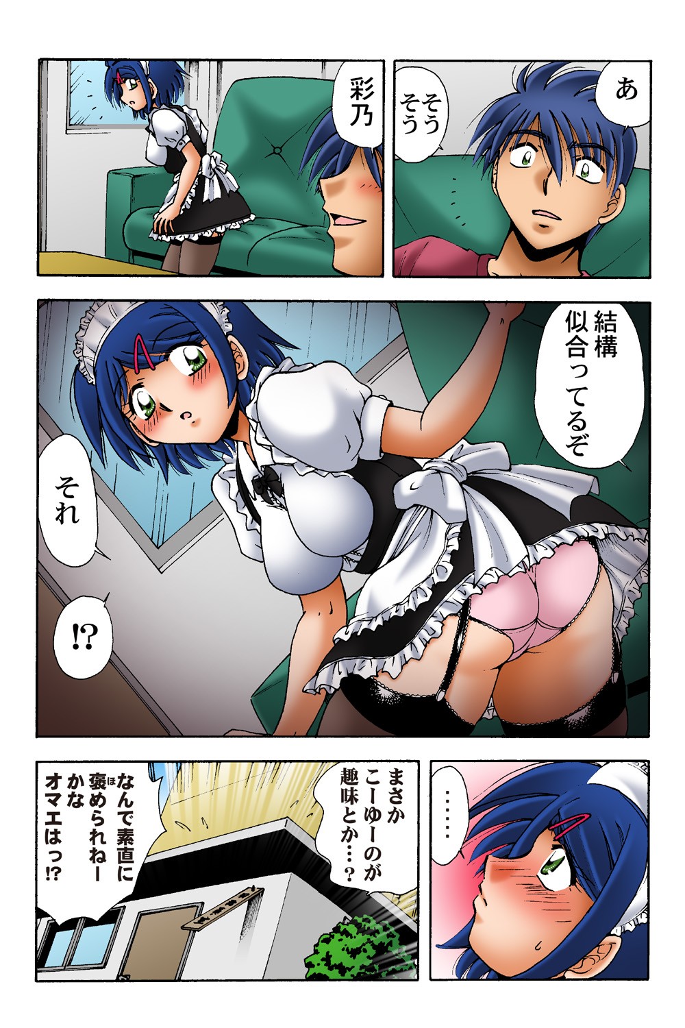 Page 48