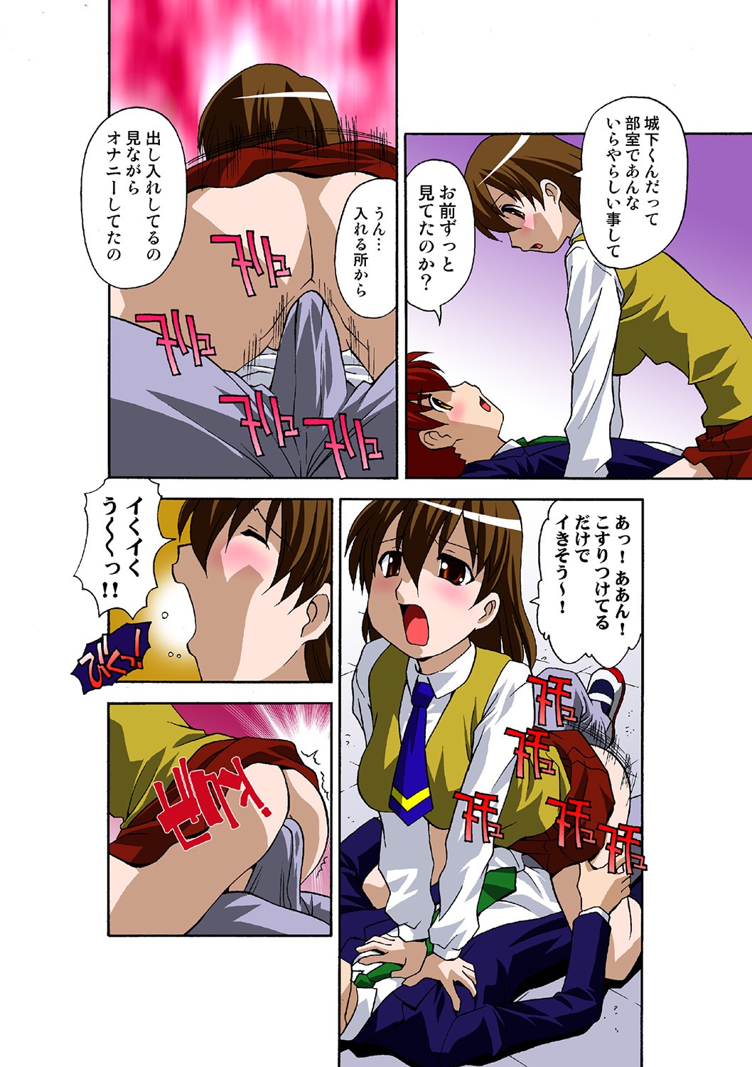 Page 56