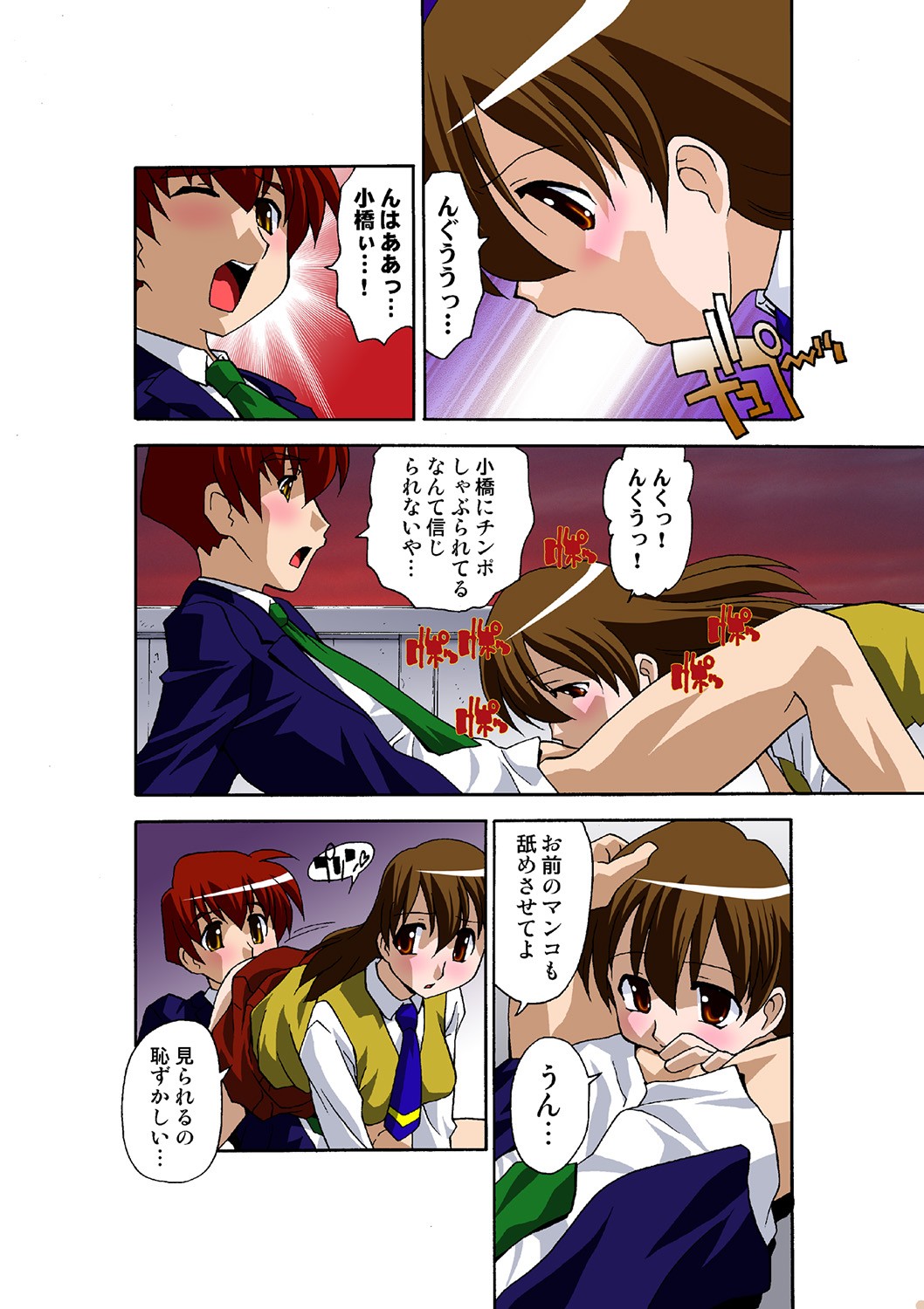 Page 58