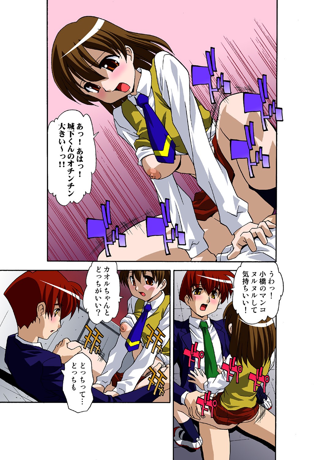 Page 61